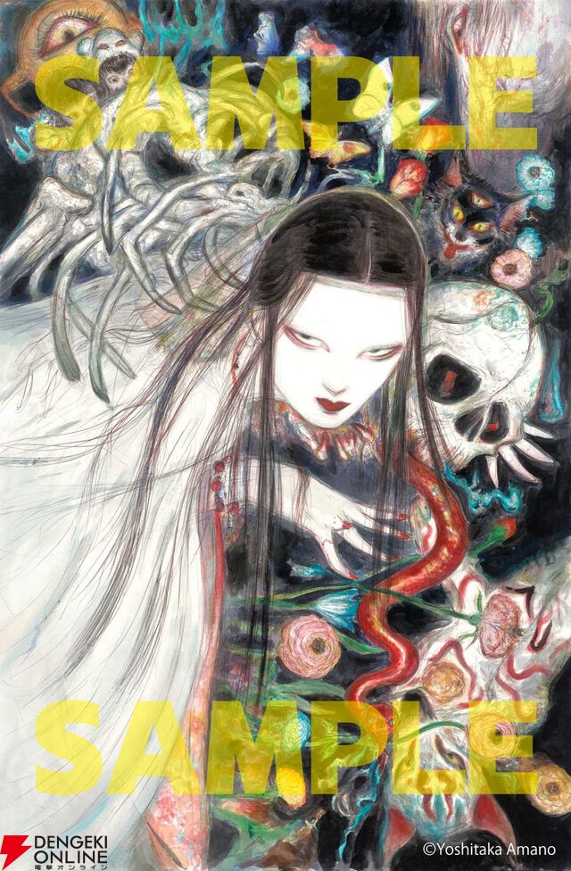 “東京ホラー特区!!2026”天野喜孝氏描き下ろしのキービジュアル公開。「見えないものが実は存在している世界を表現」