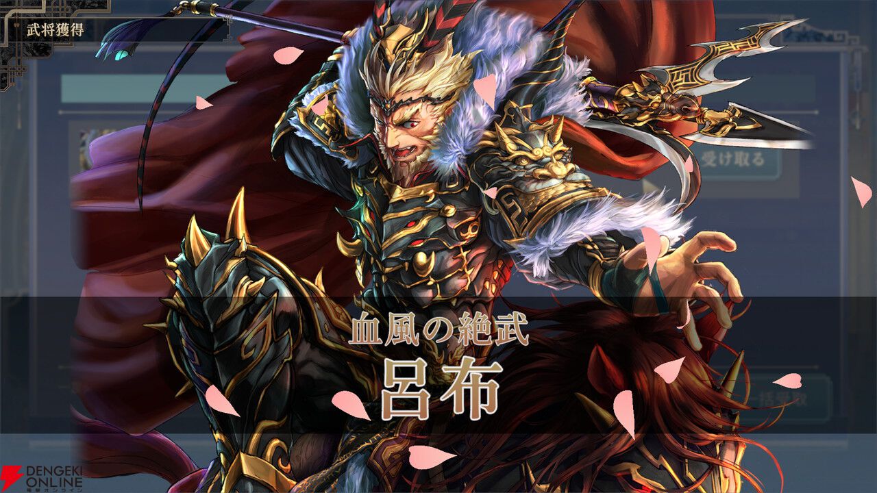 完全公平な三国志頭脳戦！『三国志BOND』Steamアーリーアクセス版が本日7/14配信開始。20時からは記念生放送も