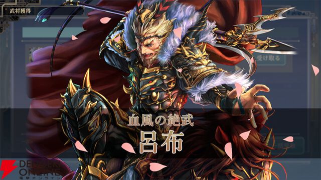 完全公平な三国志頭脳戦！『三国志BOND』Steamアーリーアクセス版が本日7/14配信開始。20時からは記念生放送も