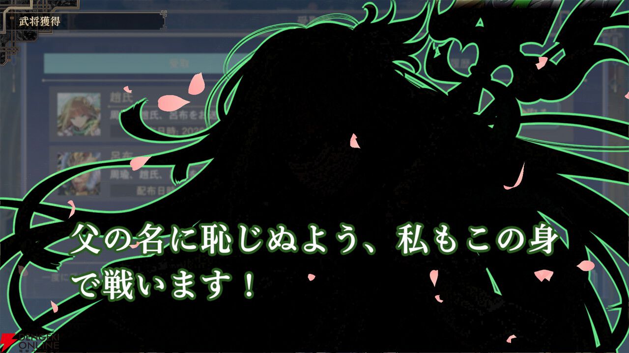 完全公平な三国志頭脳戦！『三国志BOND』Steamアーリーアクセス版が本日7/14配信開始。20時からは記念生放送も