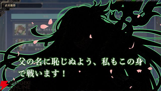 完全公平な三国志頭脳戦！『三国志BOND』Steamアーリーアクセス版が本日7/14配信開始。20時からは記念生放送も