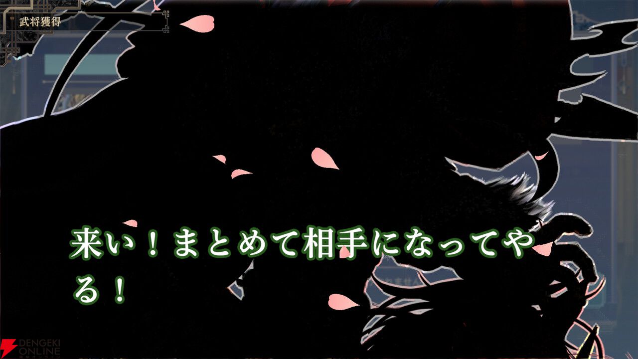 完全公平な三国志頭脳戦！『三国志BOND』Steamアーリーアクセス版が本日7/14配信開始。20時からは記念生放送も
