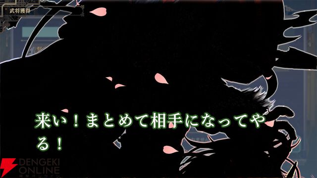 完全公平な三国志頭脳戦！『三国志BOND』Steamアーリーアクセス版が本日7/14配信開始。20時からは記念生放送も