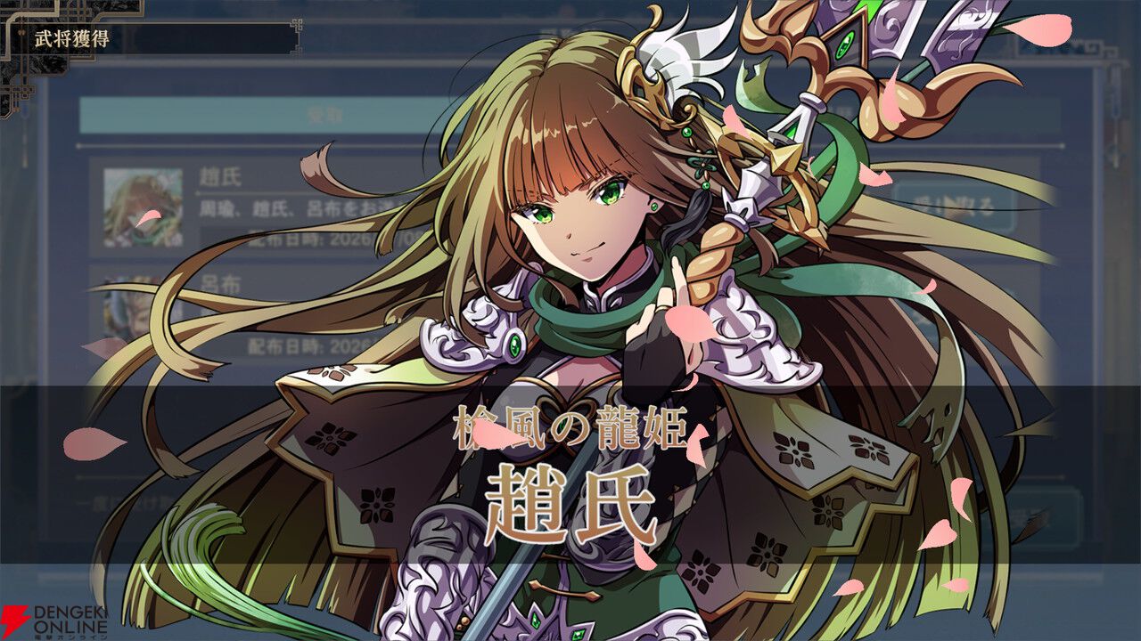 完全公平な三国志頭脳戦！『三国志BOND』Steamアーリーアクセス版が本日7/14配信開始。20時からは記念生放送も