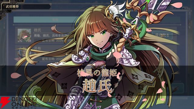 完全公平な三国志頭脳戦！『三国志BOND』Steamアーリーアクセス版が本日7/14配信開始。20時からは記念生放送も