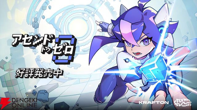 “時間停止”アクションローグライク『アセンドトゥゼロ』がSteam/Xboxで配信。Game Passにも対応