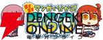 『ますますマンガで分かる！ FGO』