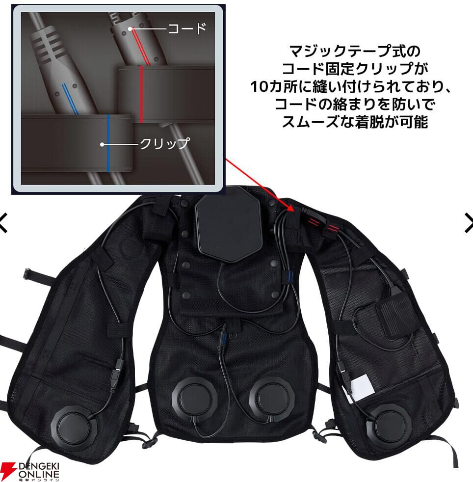 ワークマン】オールシーズン対応の空調ベストが《2026年最新版》となっ