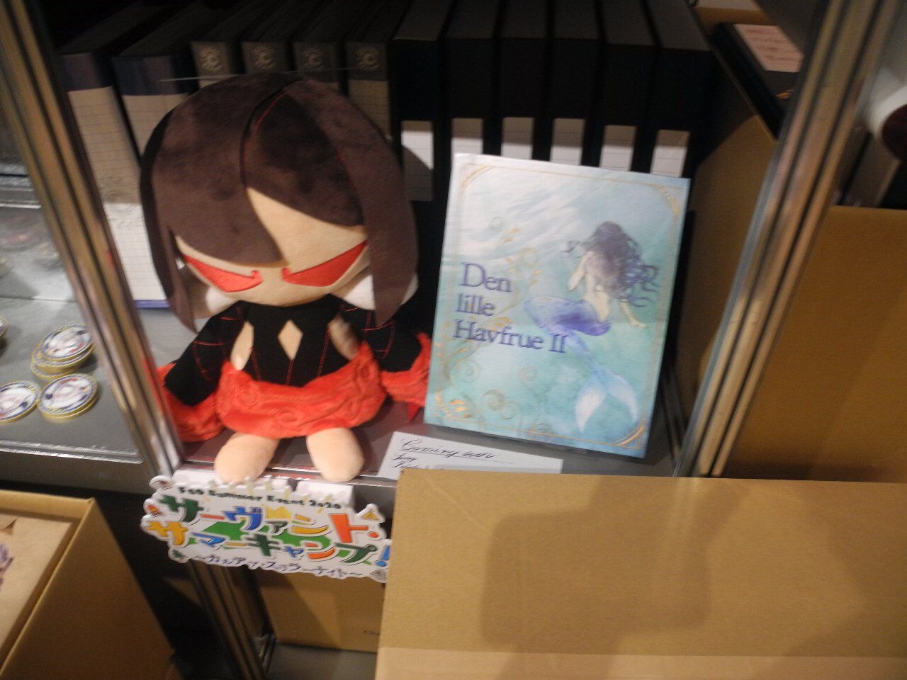 『FGO展 星見の回廊』