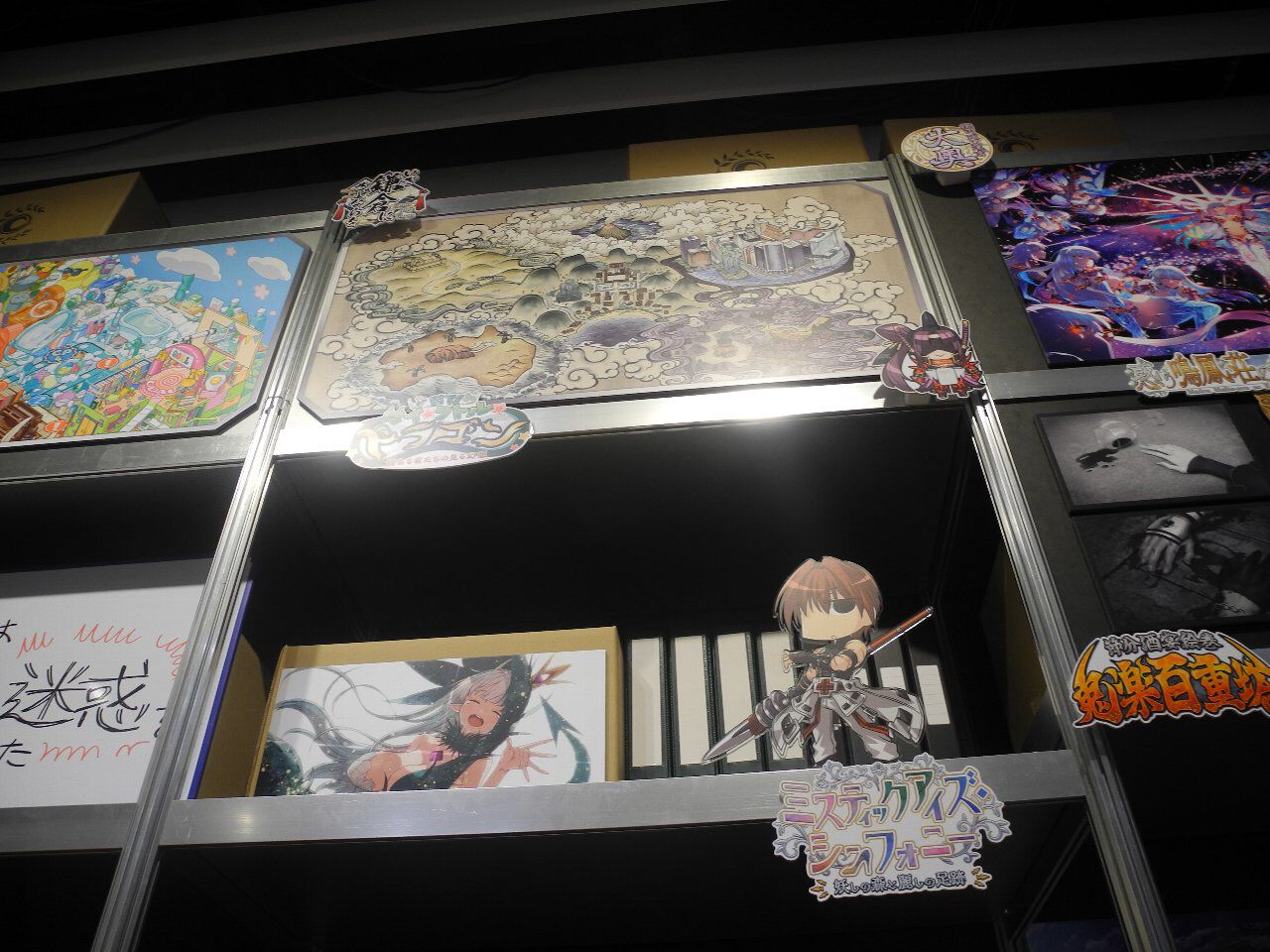 『FGO展 星見の回廊』