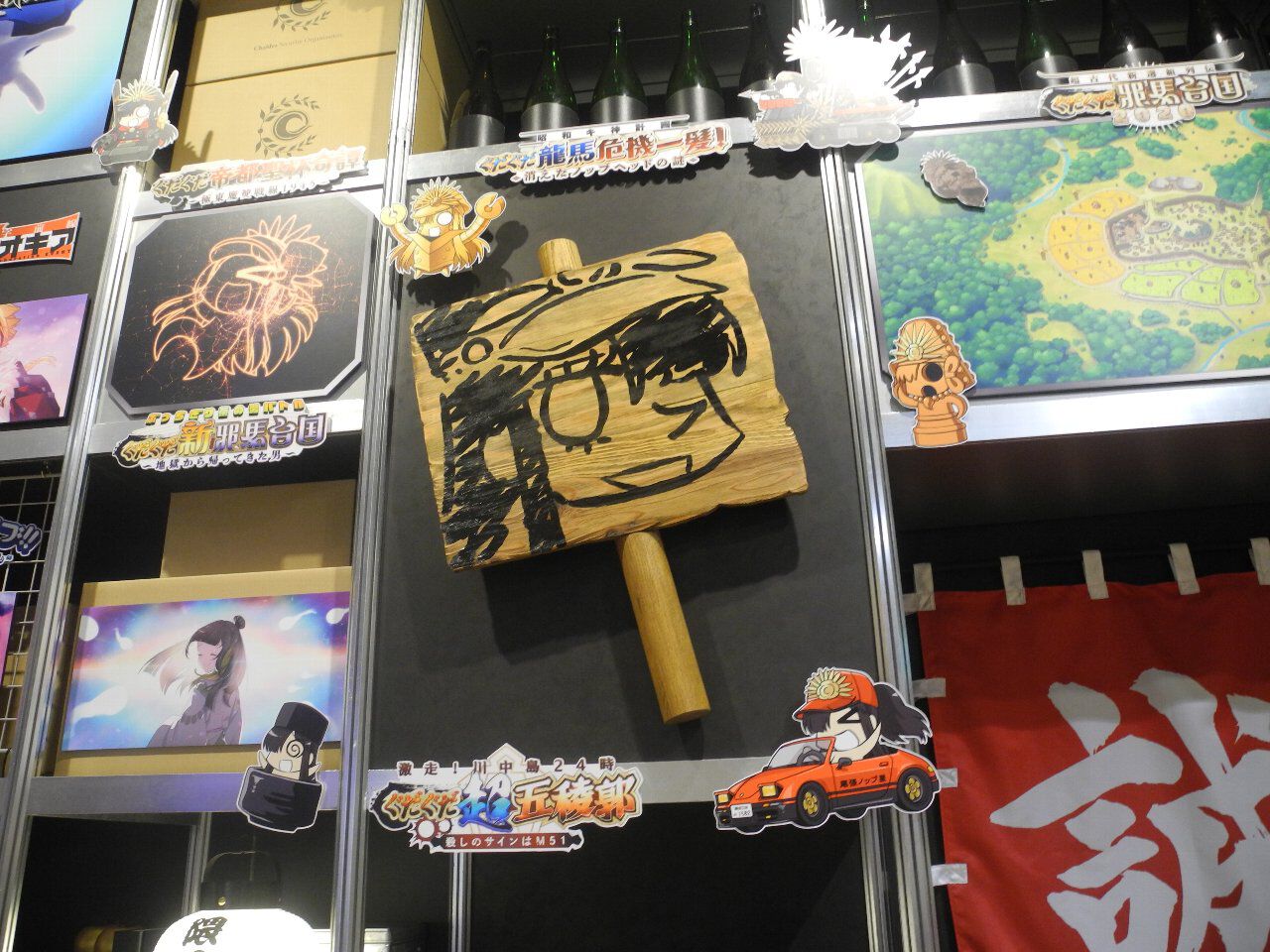 『FGO展 星見の回廊』