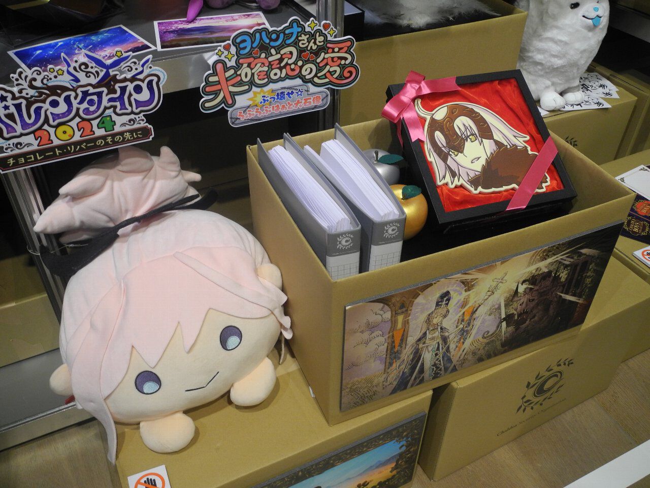 『FGO展 星見の回廊』