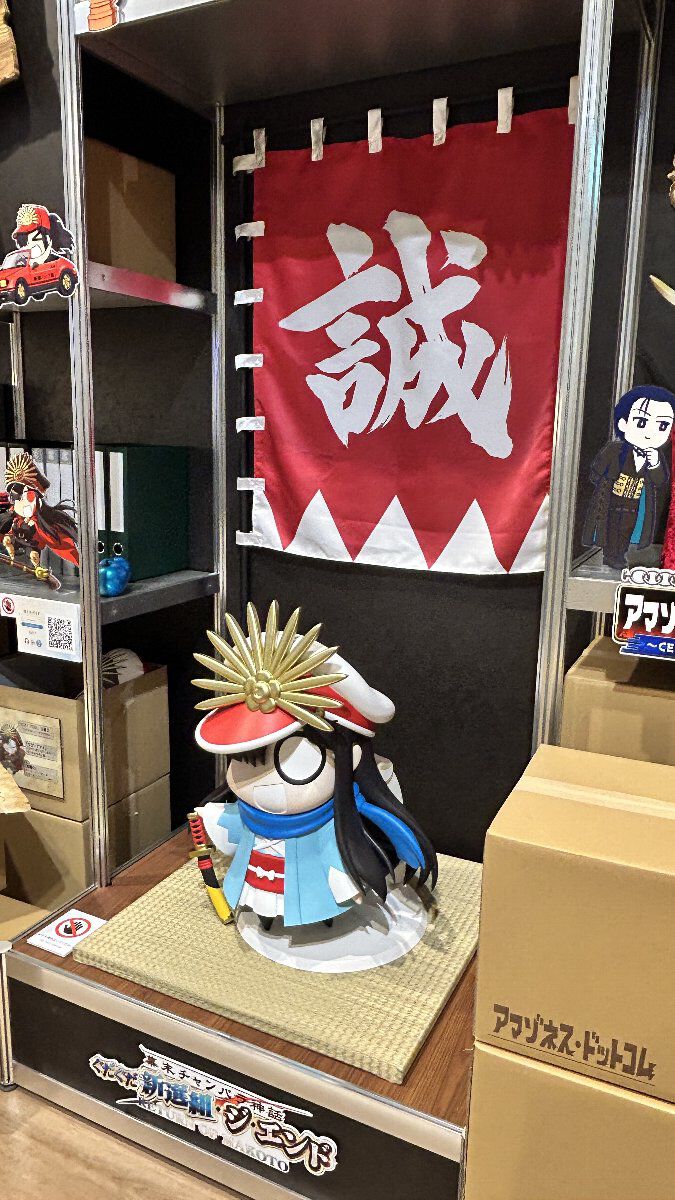 『FGO展 星見の回廊』