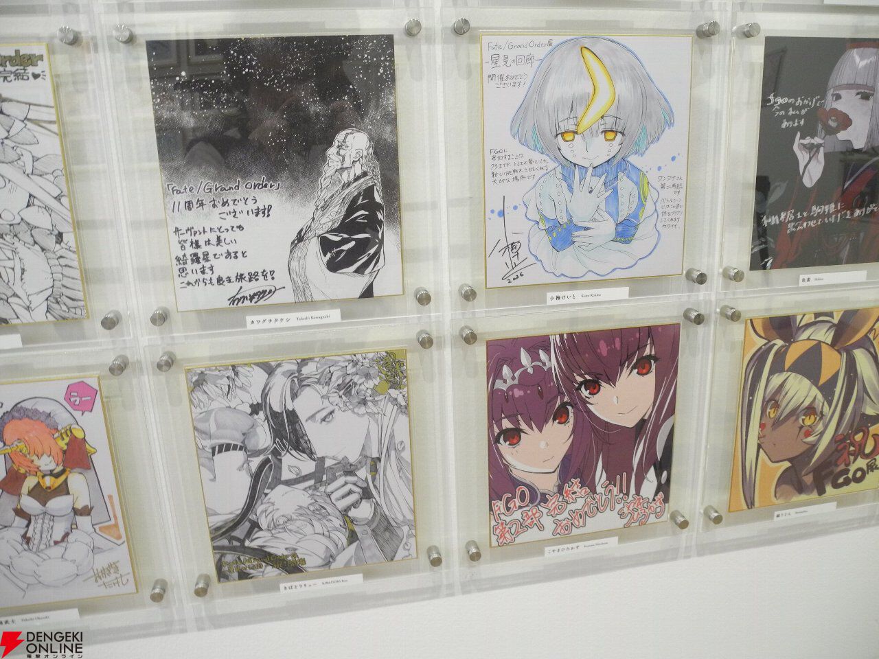 『FGO展 星見の回廊』