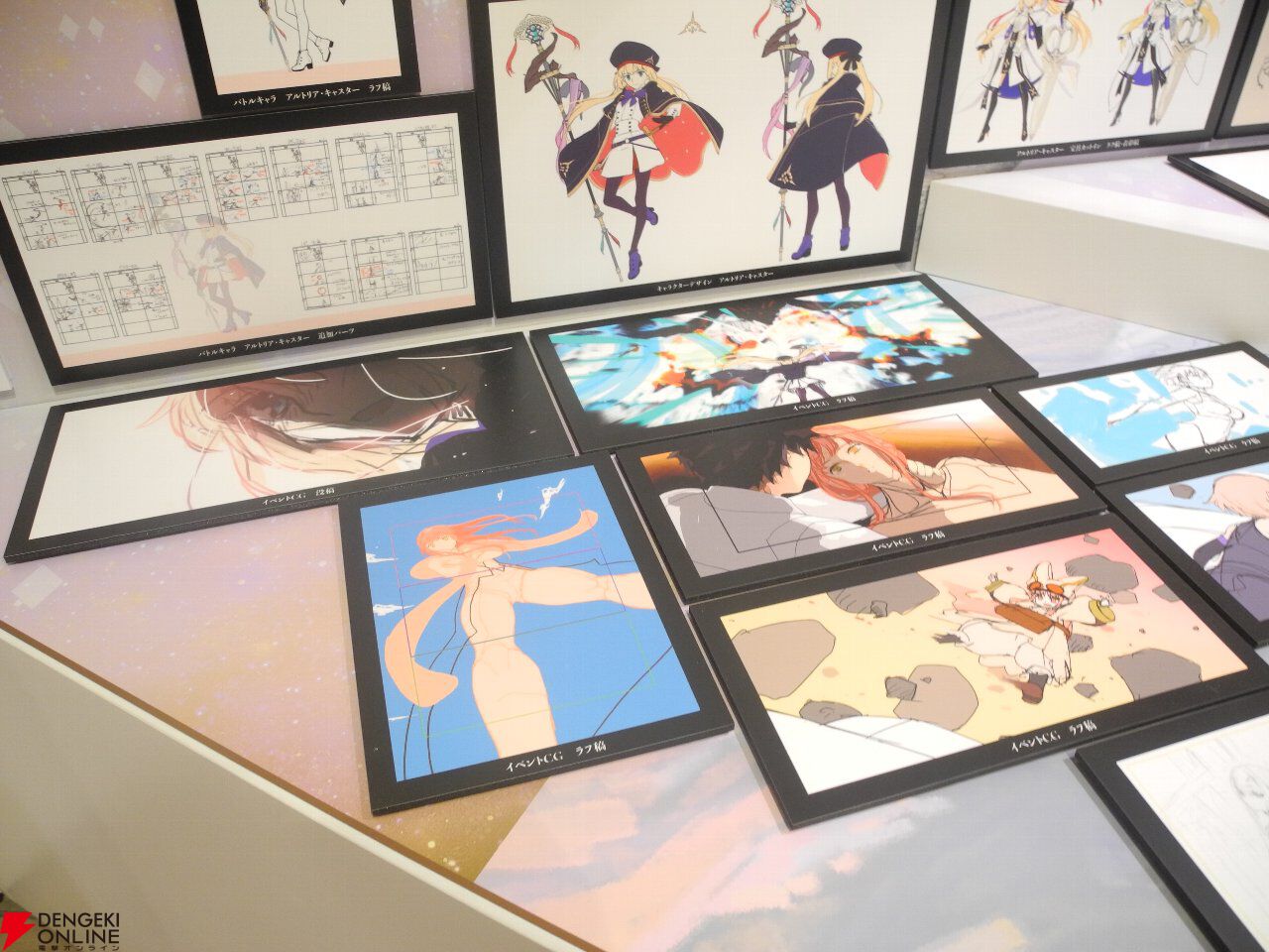 『FGO展 星見の回廊』