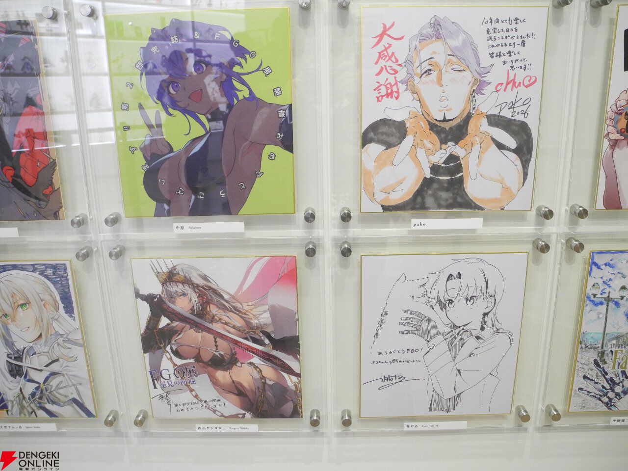 『FGO展 星見の回廊』