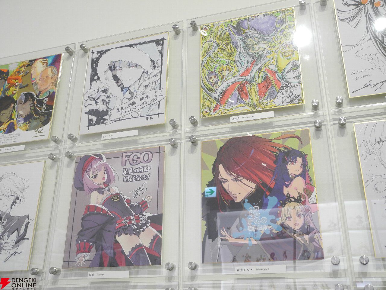 『FGO展 星見の回廊』