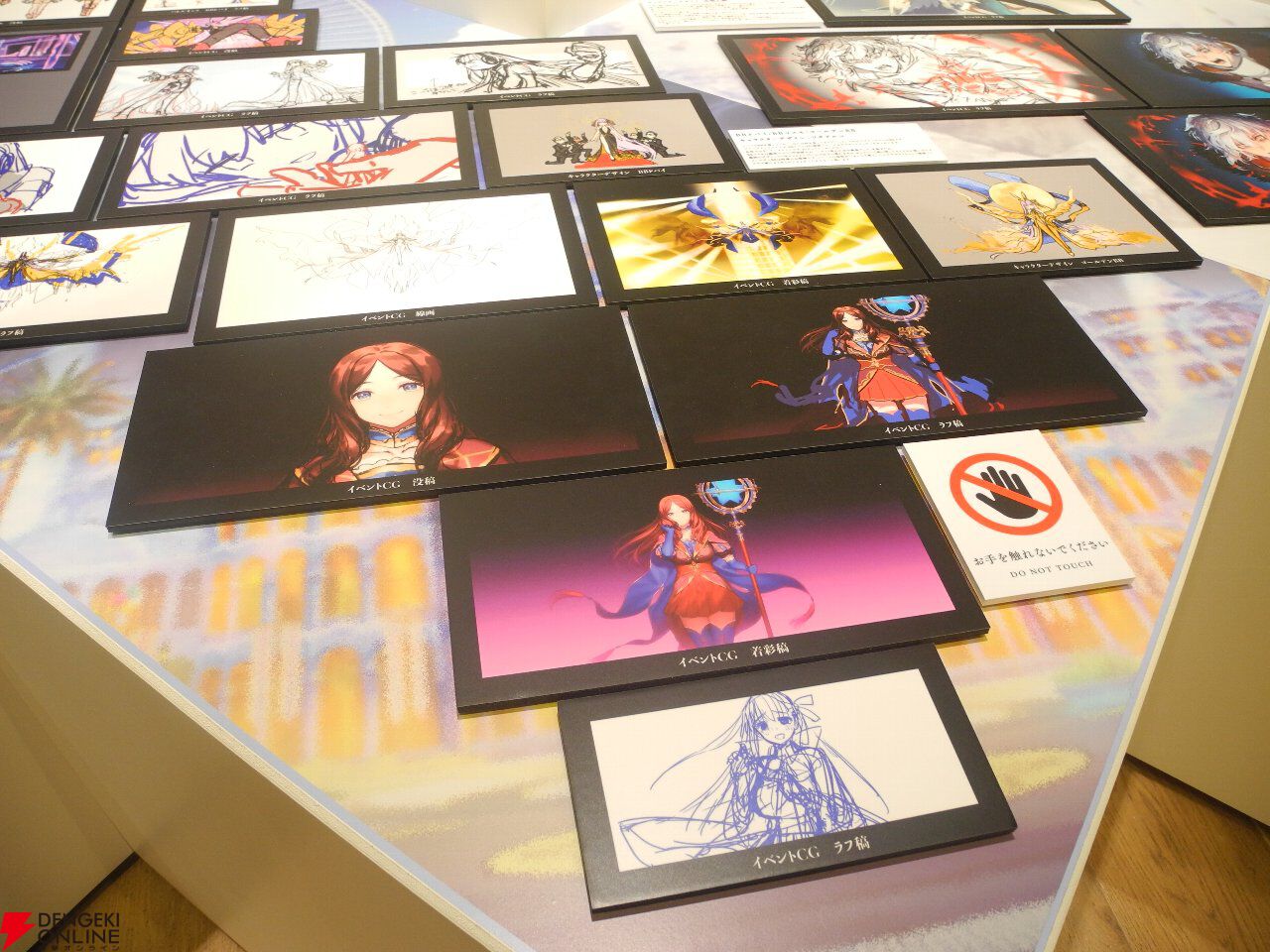 『FGO展 星見の回廊』
