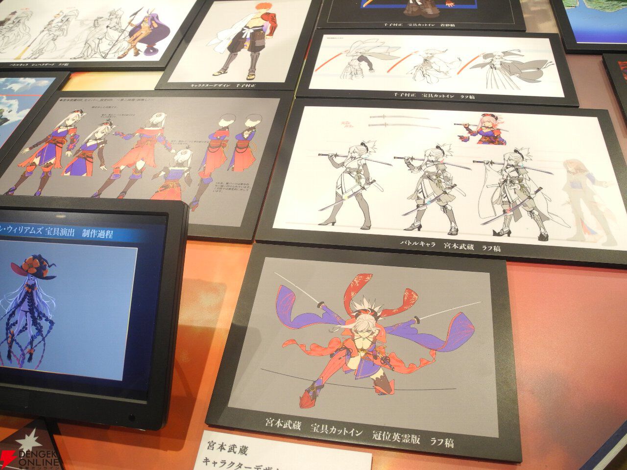 『FGO展 星見の回廊』
