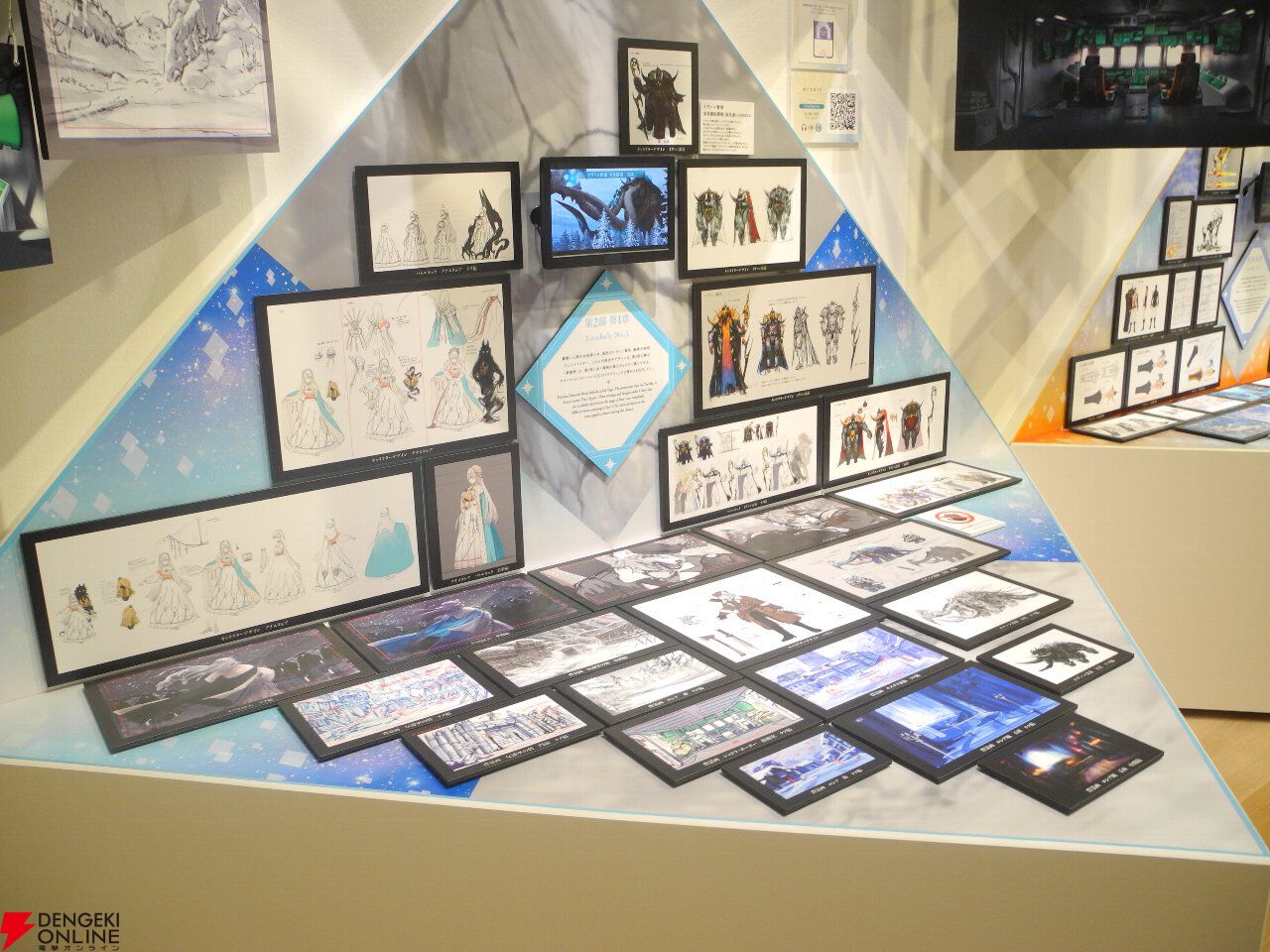 『FGO展 星見の回廊』