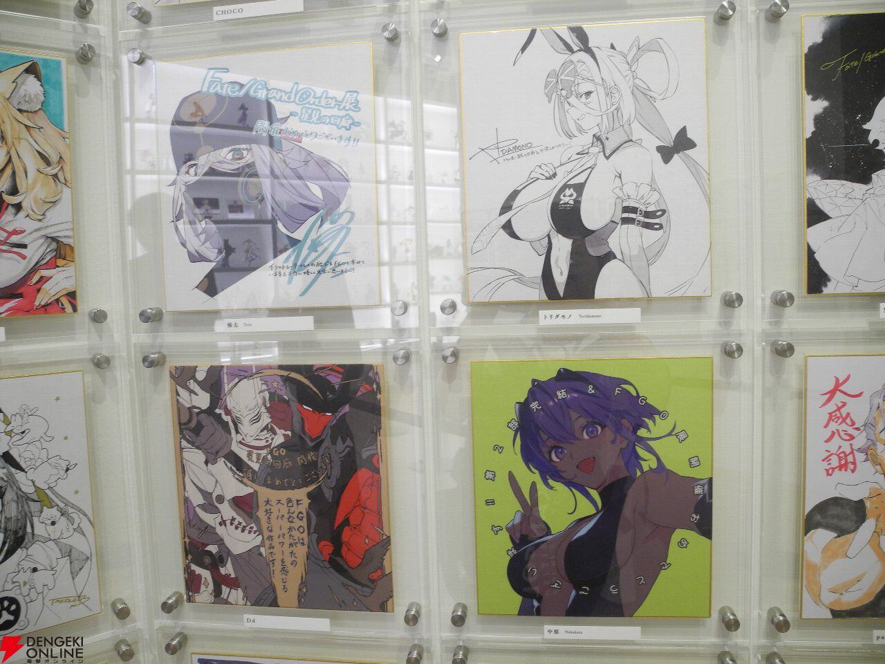 『FGO展 星見の回廊』