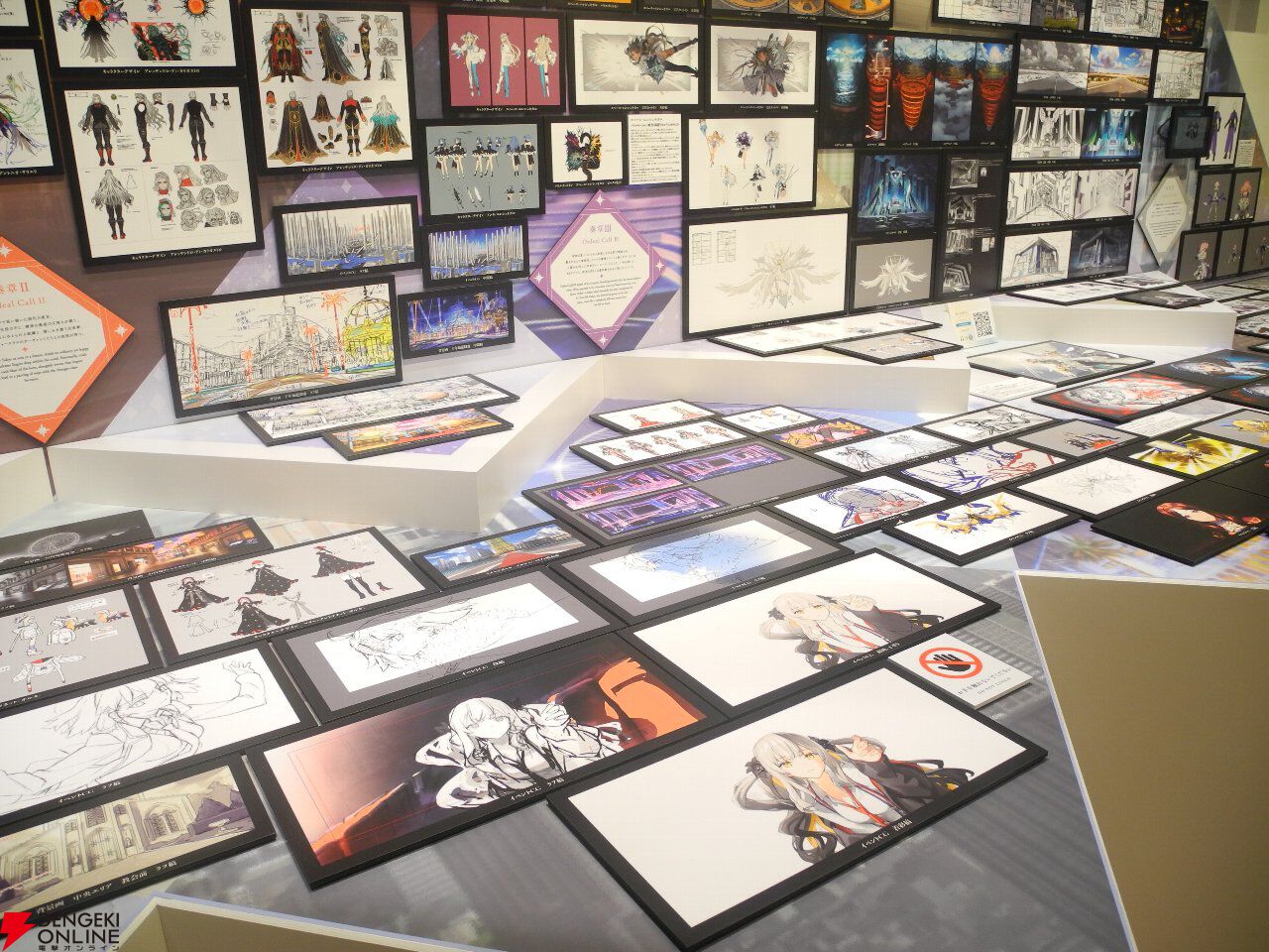 『FGO展 星見の回廊』