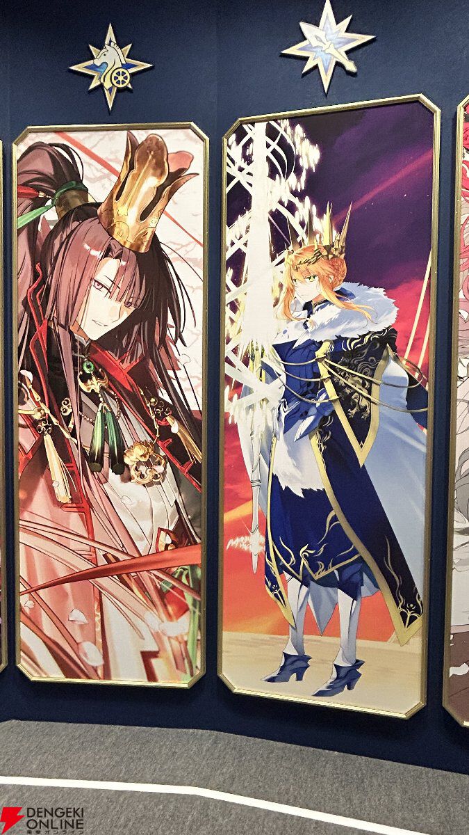 『FGO展 星見の回廊』