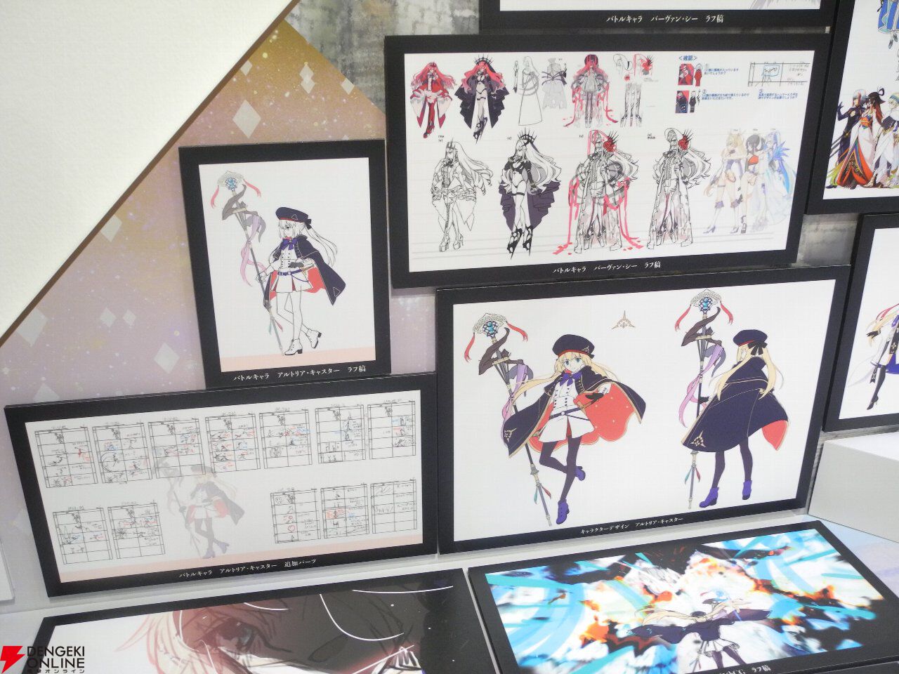 『FGO展 星見の回廊』