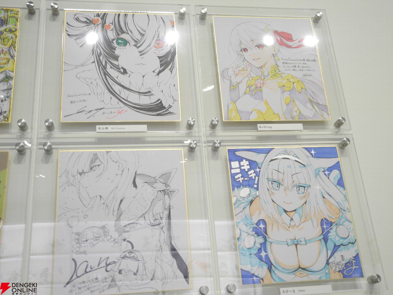 『FGO展 星見の回廊』