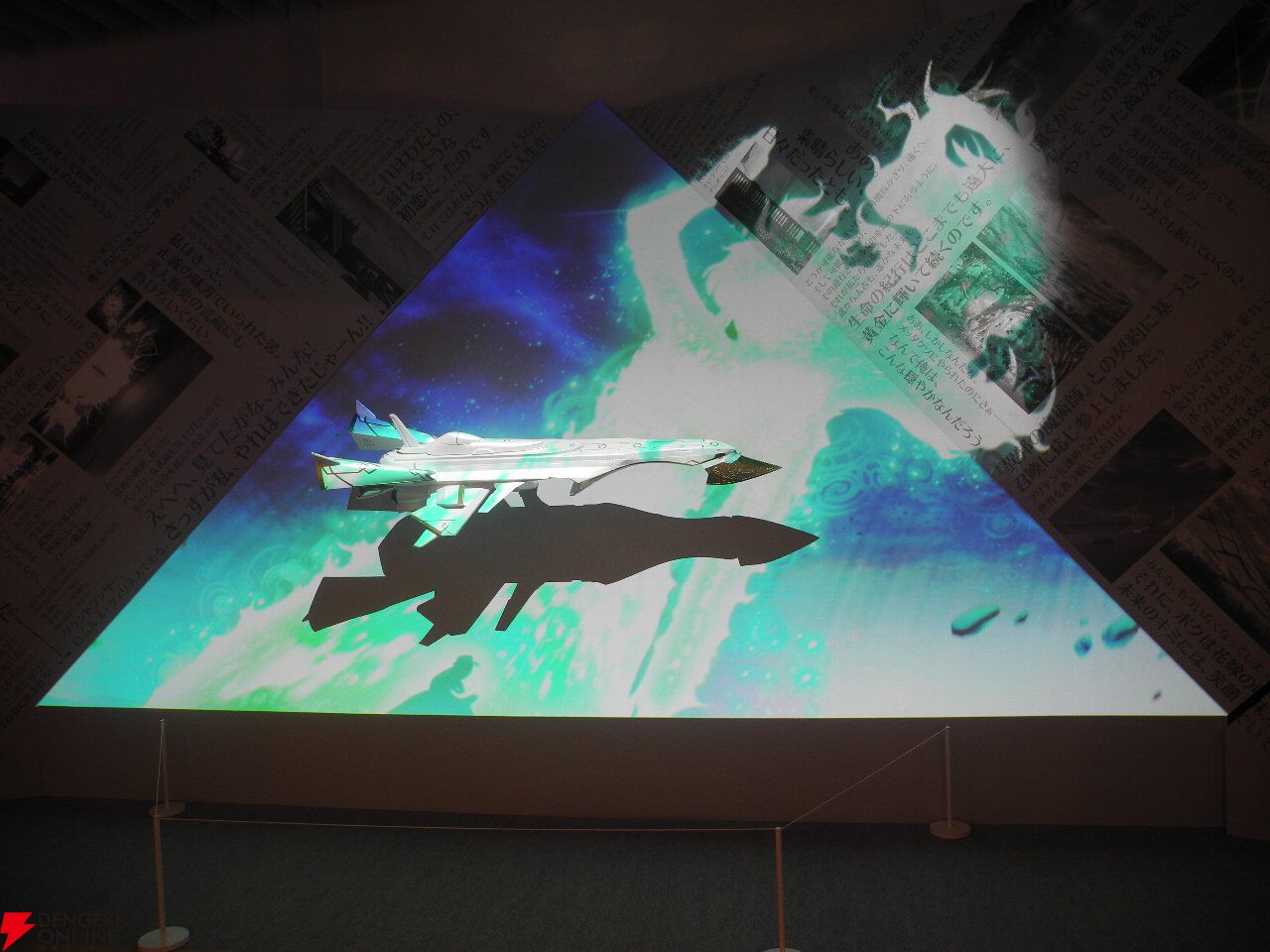 『FGO展 星見の回廊』