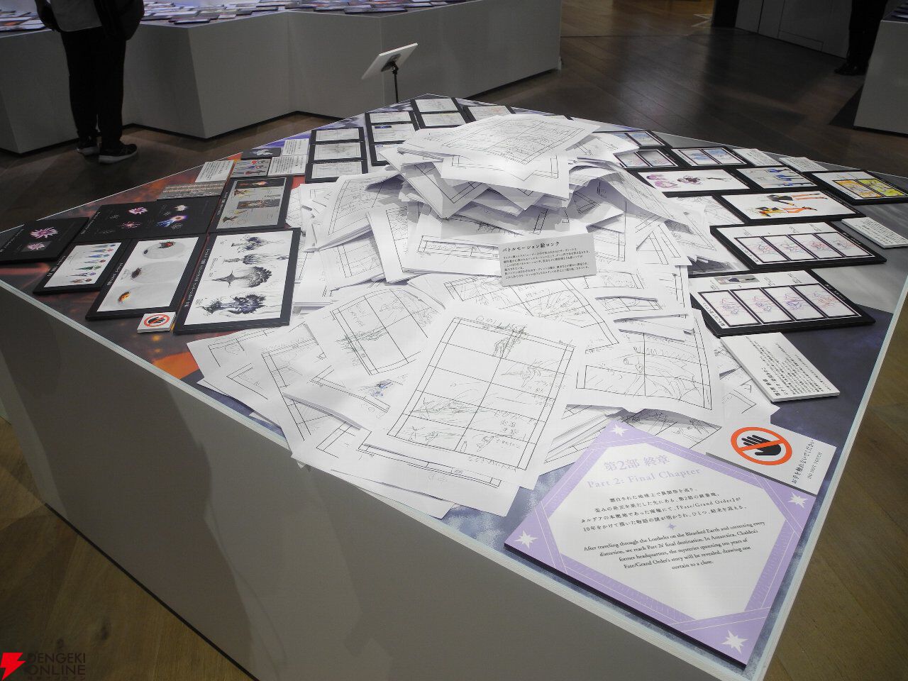 『FGO展 星見の回廊』