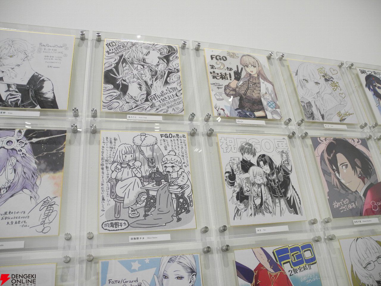 『FGO展 星見の回廊』