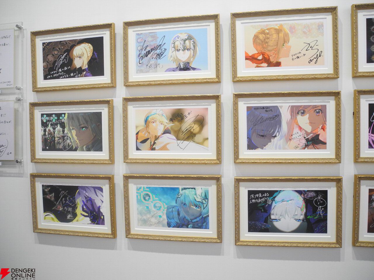 『FGO展 星見の回廊』