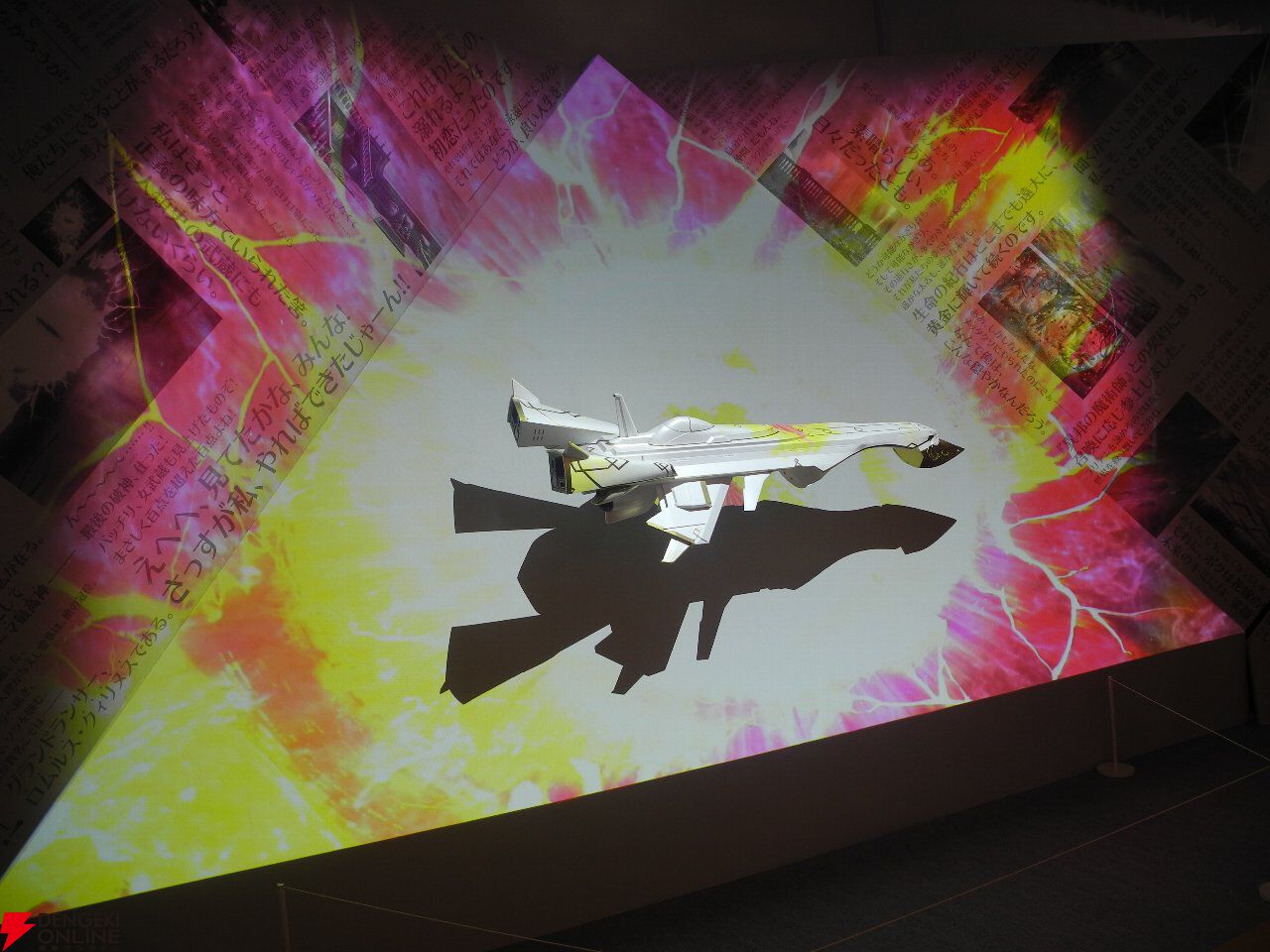 『FGO展 星見の回廊』