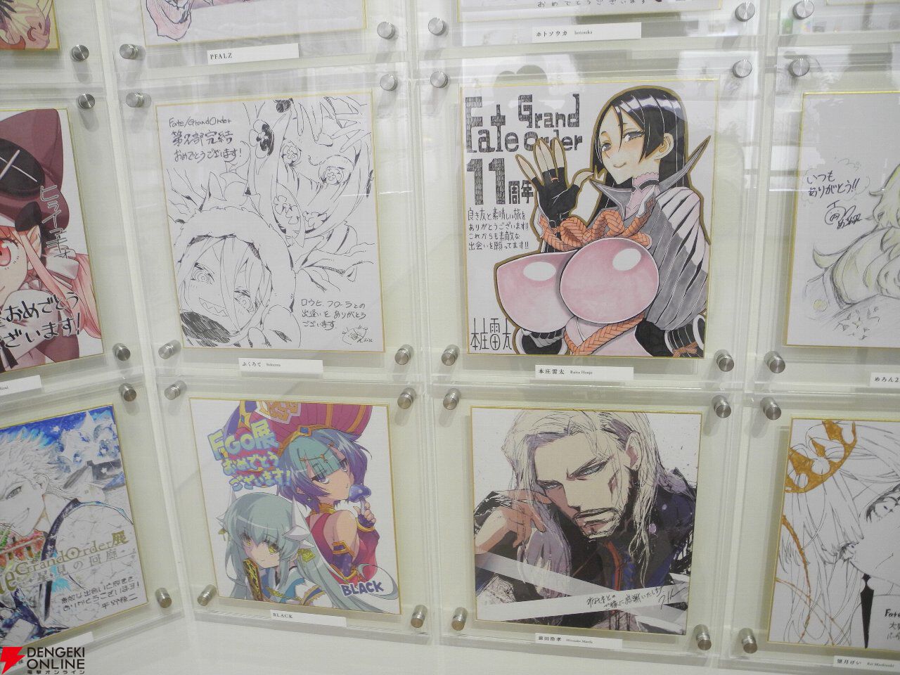 『FGO展 星見の回廊』