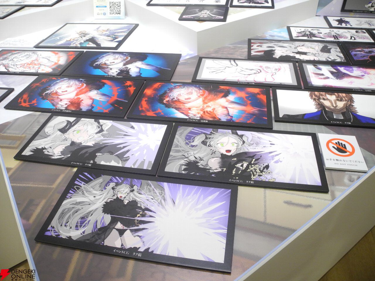 『FGO展 星見の回廊』