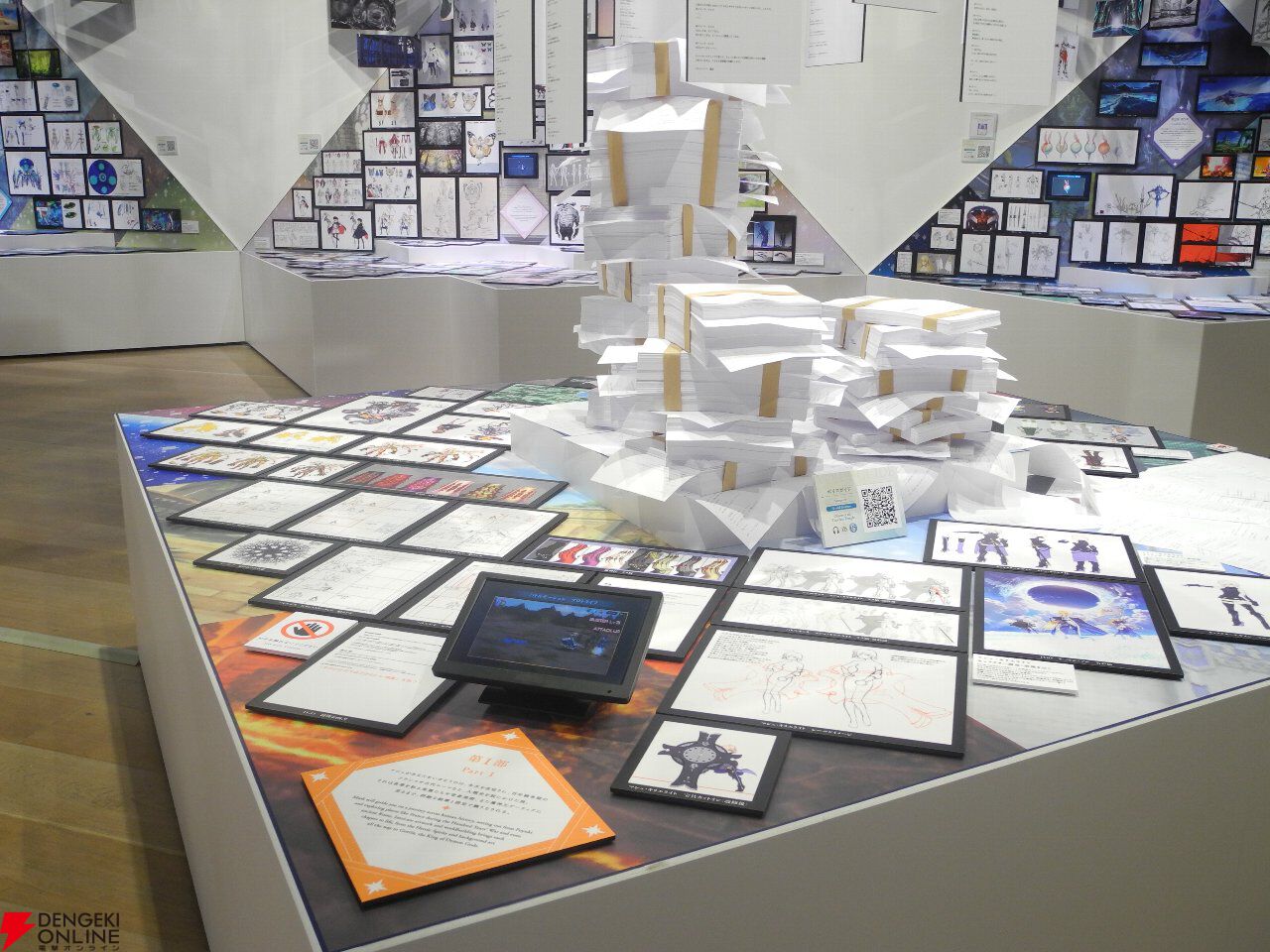 『FGO展 星見の回廊』