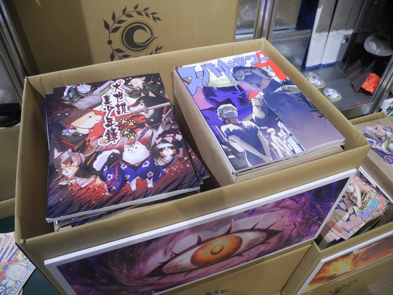 『FGO展 星見の回廊』