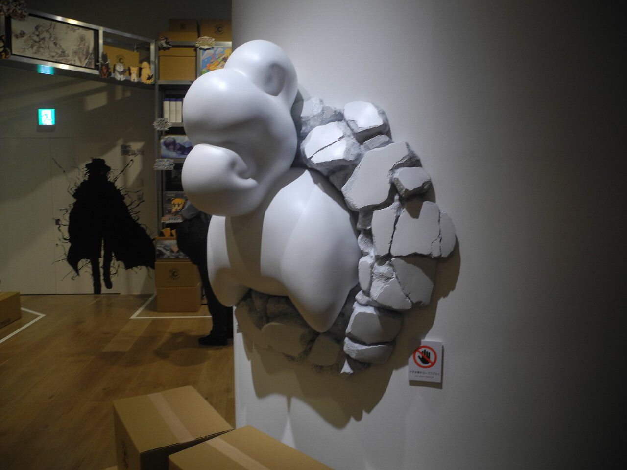 『FGO展 星見の回廊』