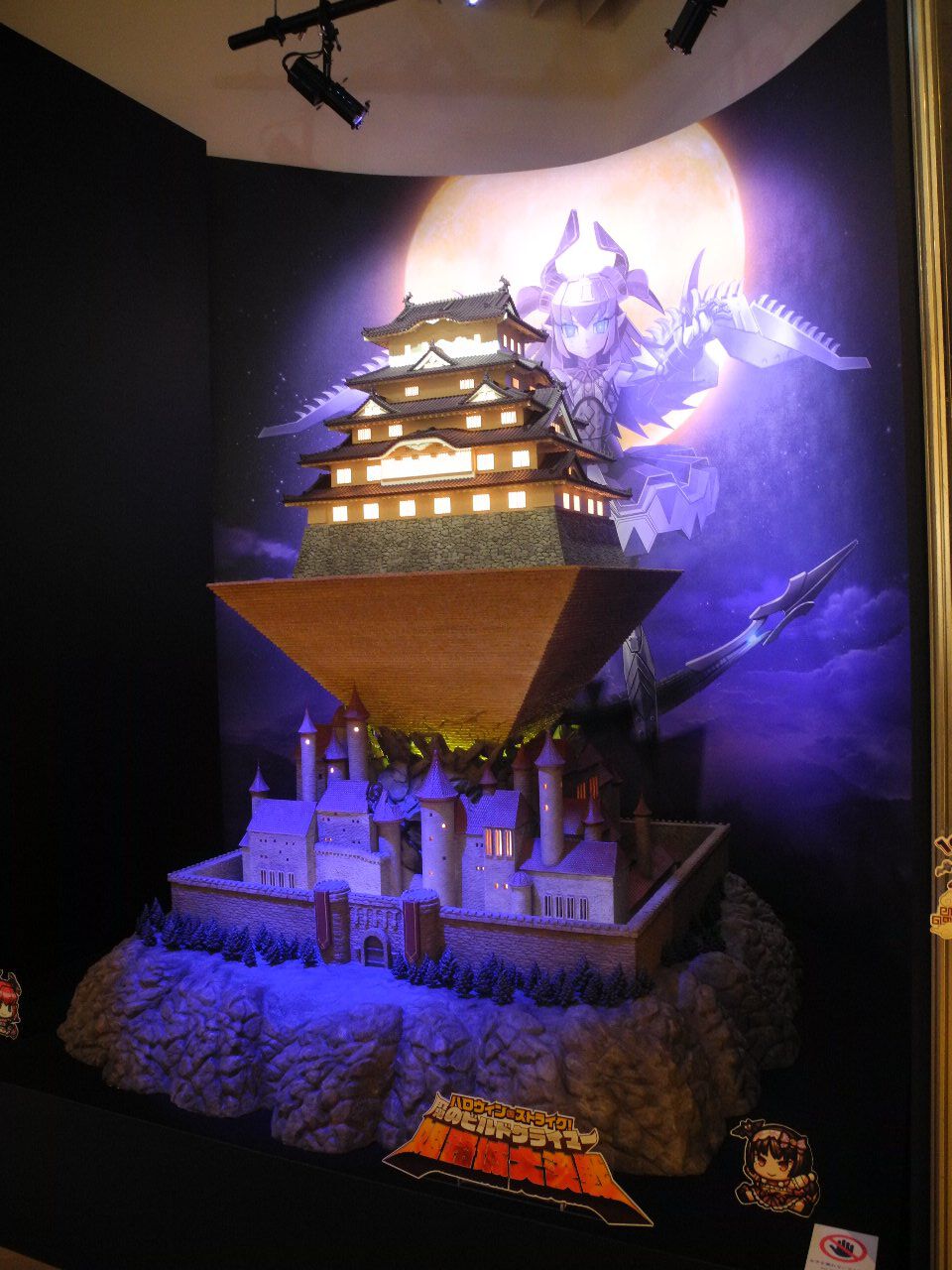『FGO展 星見の回廊』