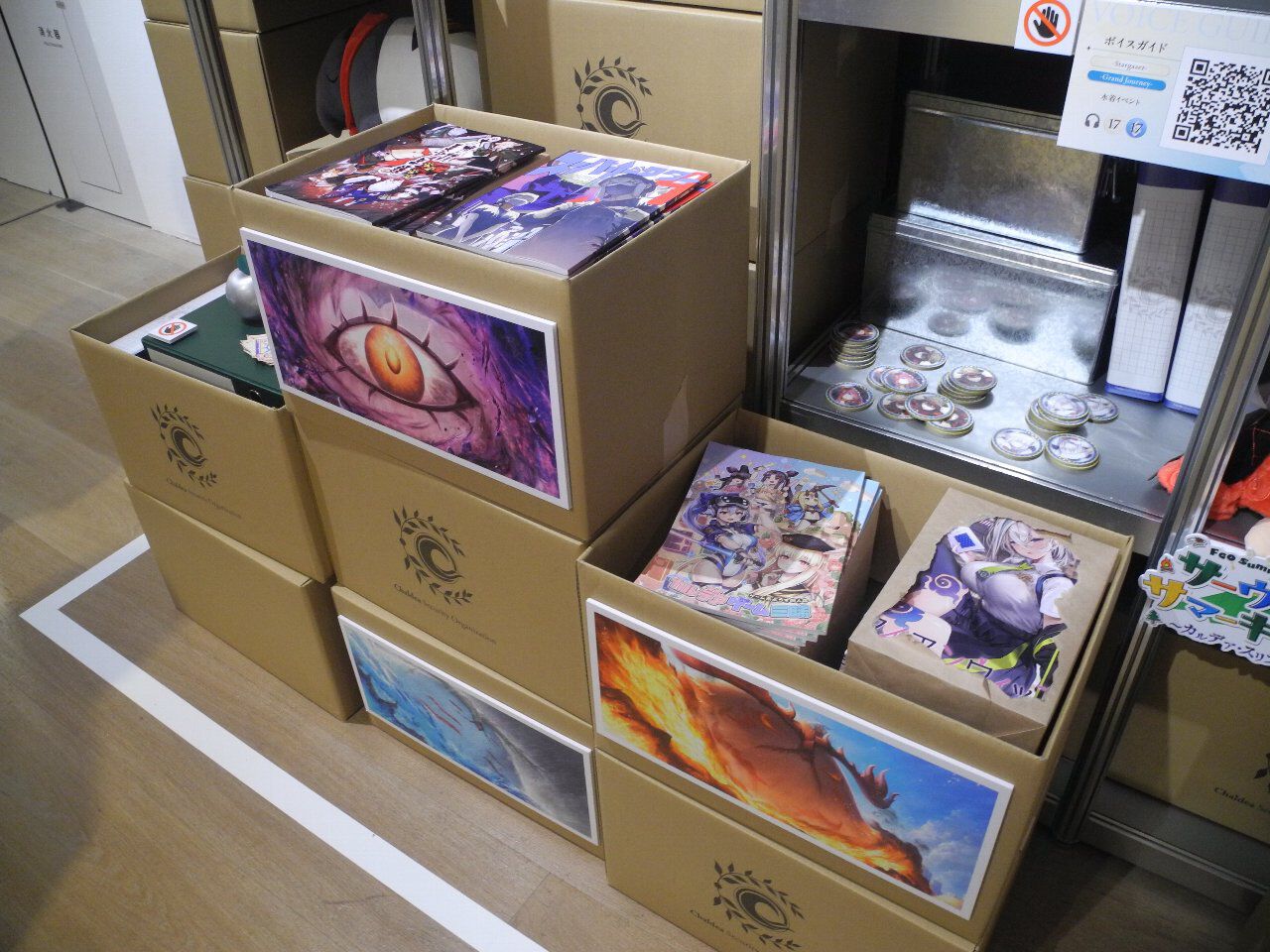 『FGO展 星見の回廊』