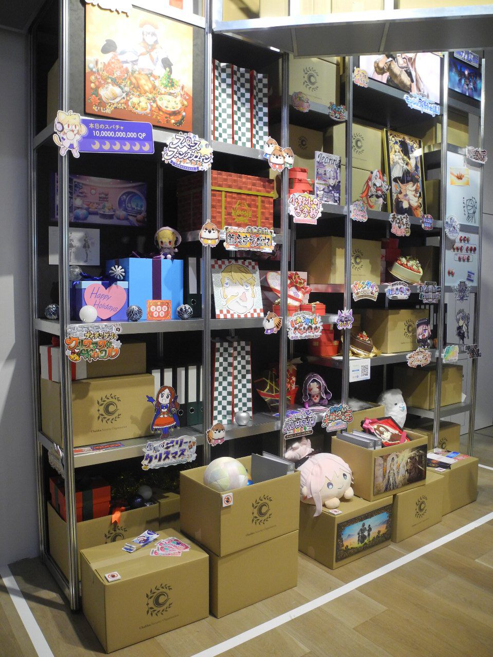 『FGO展 星見の回廊』