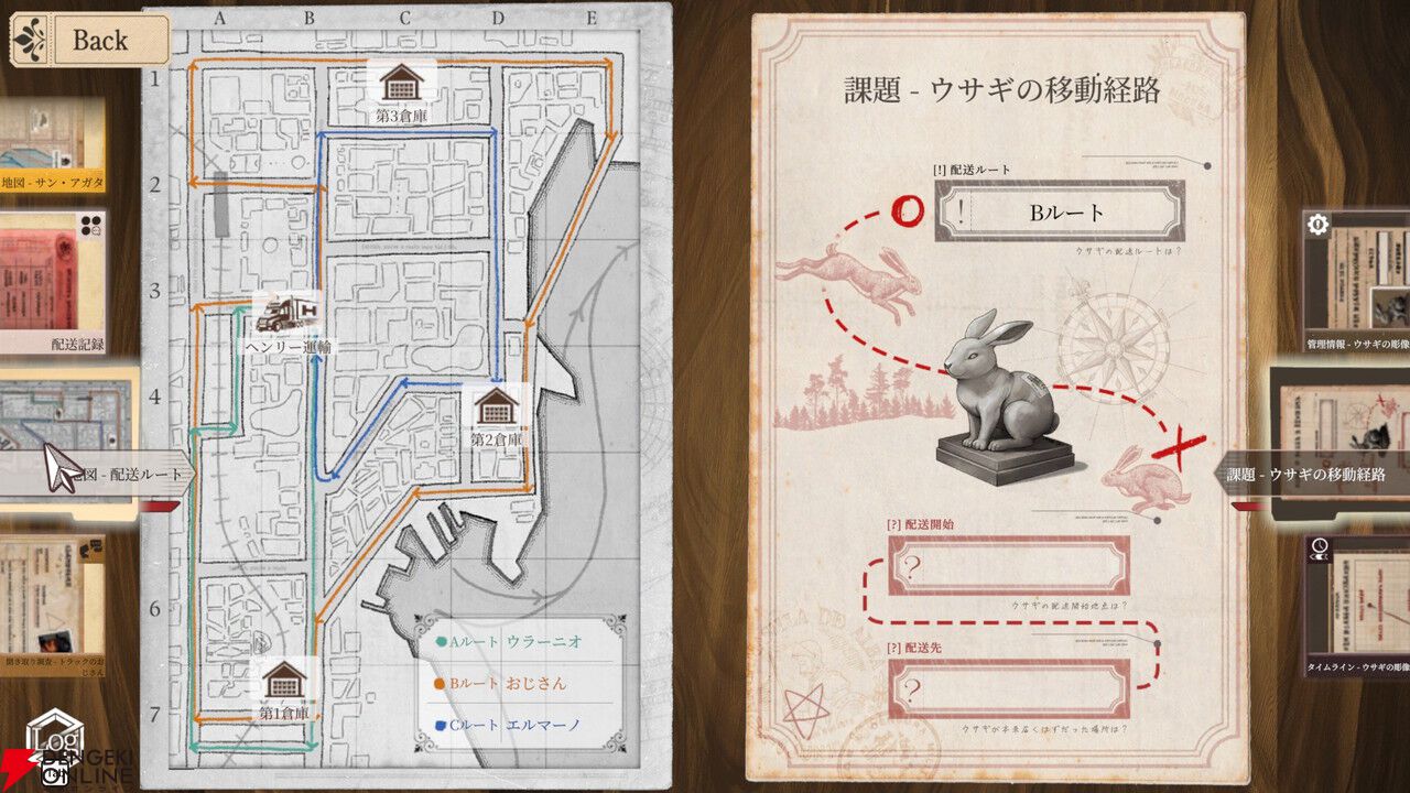 『Staffer Retro：超能力推理クエスト』レビュー：表情豊かに動きまくるキャラと、裏側を知って覆る物語が最高すぎた！【おすすめ度：9点／電撃インディー】