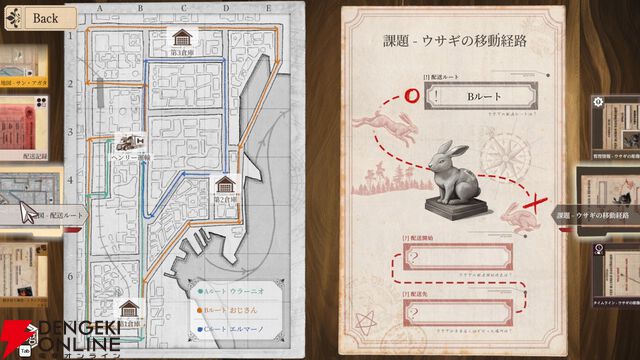 『Staffer Retro：超能力推理クエスト』レビュー：表情豊かに動きまくるキャラと、裏側を知って覆る物語が最高すぎた！【おすすめ度：9点／電撃インディー】