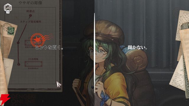 『Staffer Retro：超能力推理クエスト』レビュー：表情豊かに動きまくるキャラと、裏側を知って覆る物語が最高すぎた！【おすすめ度：9点／電撃インディー】
