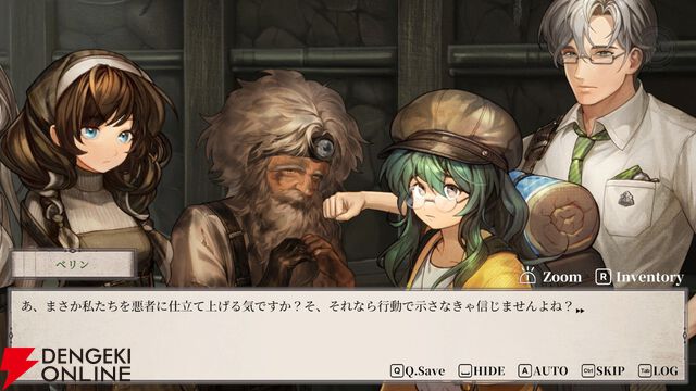 『Staffer Retro：超能力推理クエスト』レビュー：表情豊かに動きまくるキャラと、裏側を知って覆る物語が最高すぎた！【おすすめ度：9点／電撃インディー】
