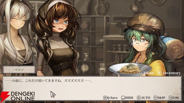『Staffer Retro：超能力推理クエスト』レビュー：表情豊かに動きまくるキャラと、裏側を知って覆る物語が最高すぎた！【おすすめ度：9点／電撃インディー】