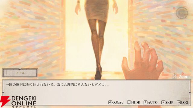 『Staffer Retro：超能力推理クエスト』レビュー：表情豊かに動きまくるキャラと、裏側を知って覆る物語が最高すぎた！【おすすめ度：9点／電撃インディー】