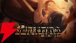 『Staffer Retro：超能力推理クエスト』レビュー：表情豊かに動きまくるキャラと、裏側を知って覆る物語が最高すぎた！【おすすめ度：9点／電撃インディー】