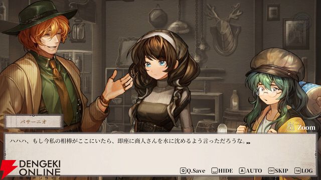 『Staffer Retro：超能力推理クエスト』レビュー：表情豊かに動きまくるキャラと、裏側を知って覆る物語が最高すぎた！【おすすめ度：9点／電撃インディー】